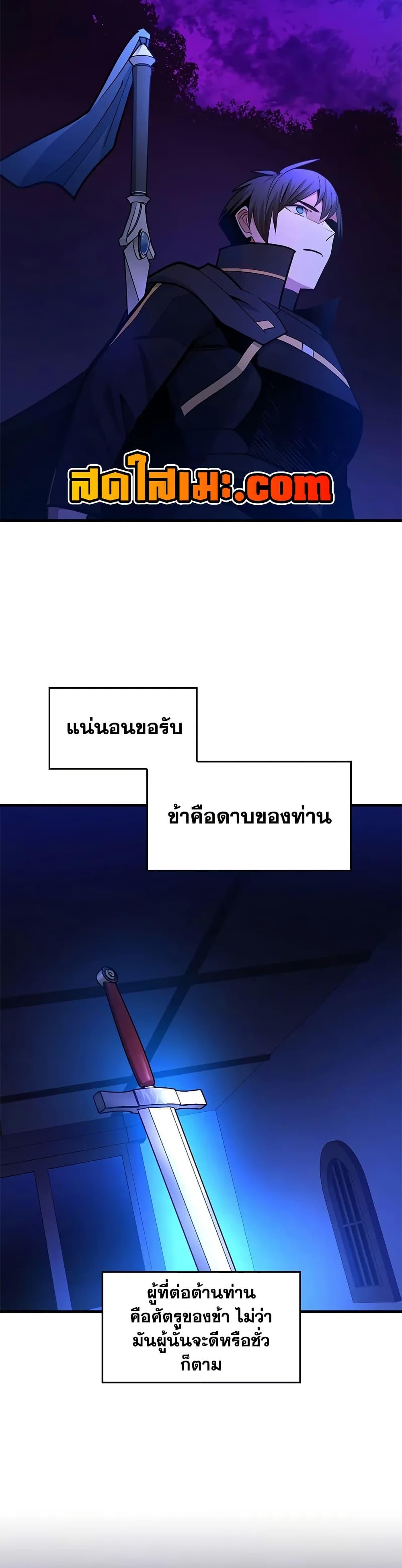 Manga-lc-com อ่านมังงะ อ่านการ์ตูน ออนไลน์ ฟรี The Tutorial is Too Hard ตอนที่ 1 2 3 4 5 6 7 8 9 10 11 12 13 14 ฟรี ไม่มีโฆษณา Manga-lc - อ่าน มังงะ อ่าน การ์ตูน ออนไลน์ อ่านมังงะ ฟรี