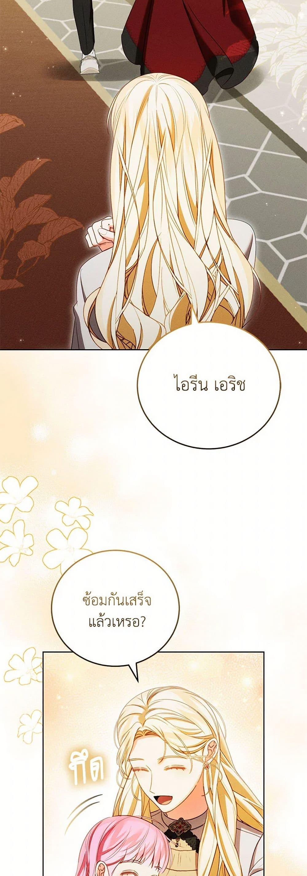 Manga-lc-com อ่านมังงะ อ่านการ์ตูน ออนไลน์ ฟรี Becoming the Lady of the Cursed Ducal House ตอนที่ 1 2 3 4 5 6 7 8 9 10 11 12 13 14 ฟรี ไม่มีโฆษณา Manga-lc - อ่าน มังงะ อ่าน การ์ตูน ออนไลน์ อ่านมังงะ ฟรี