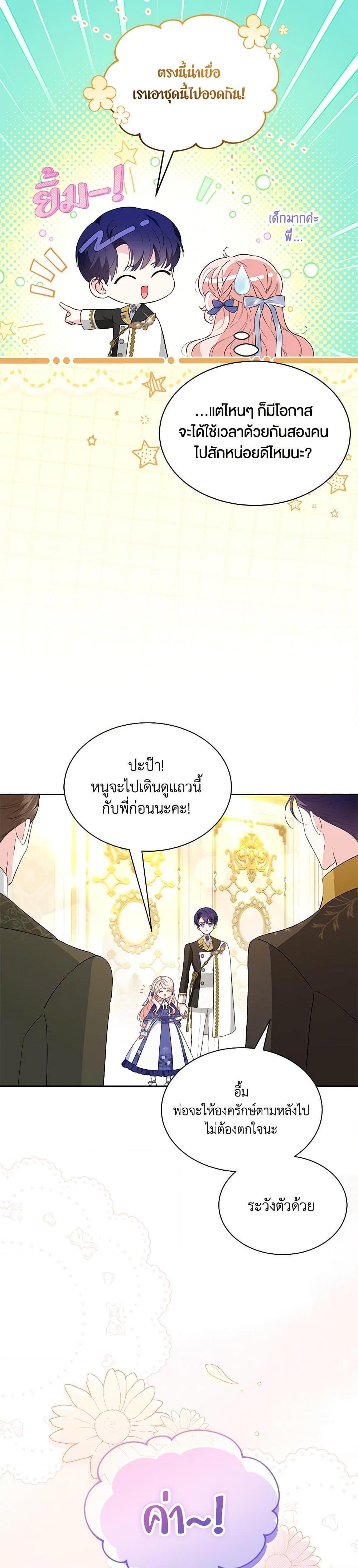 Manga-lc-com อ่านมังงะ อ่านการ์ตูน ออนไลน์ ฟรี Obsessed With Shuelina ตอนที่ 1 2 3 4 5 6 7 8 9 10 11 12 13 14 ฟรี ไม่มีโฆษณา Manga-lc - อ่าน มังงะ อ่าน การ์ตูน ออนไลน์ อ่านมังงะ ฟรี