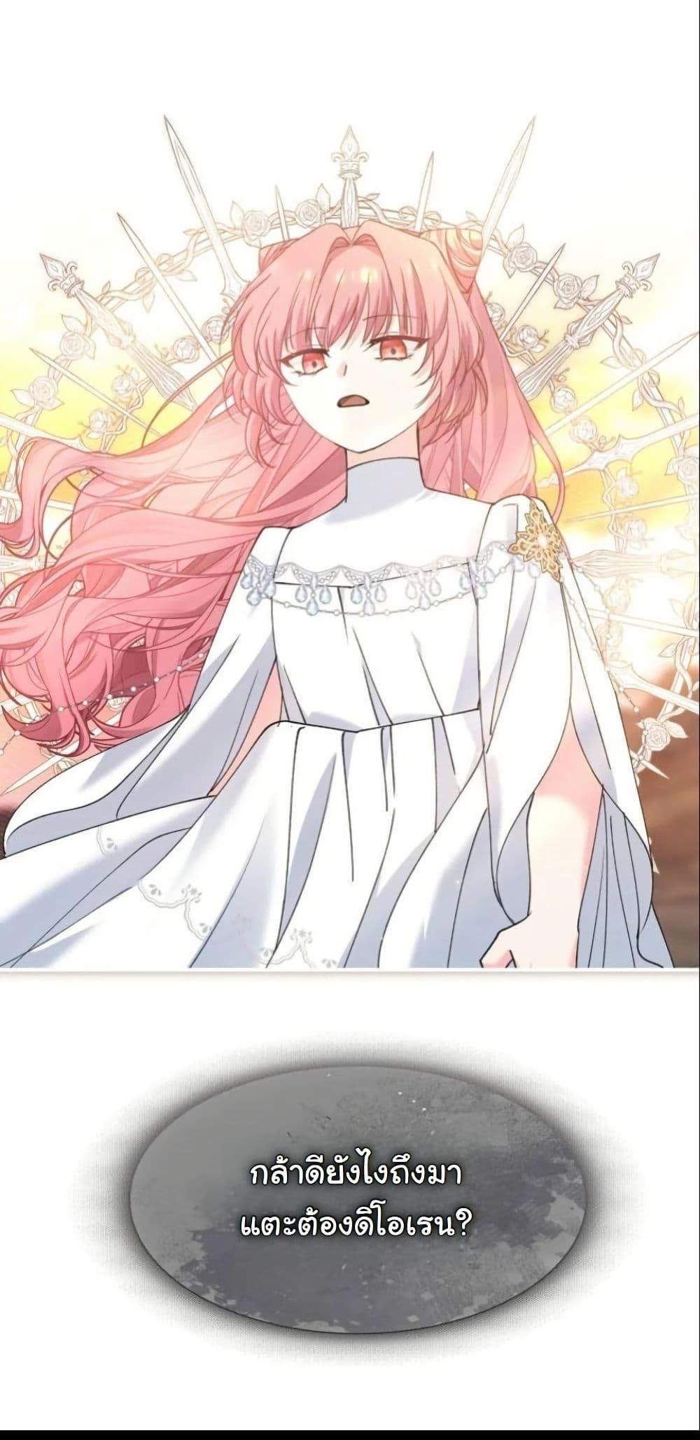 Manga-lc-com อ่านมังงะ อ่านการ์ตูน ออนไลน์ ฟรี Princess of the Demon King ตอนที่ 1 2 3 4 5 6 7 8 9 10 11 12 13 14 ฟรี ไม่มีโฆษณา Manga-lc - อ่าน มังงะ อ่าน การ์ตูน ออนไลน์ อ่านมังงะ ฟรี