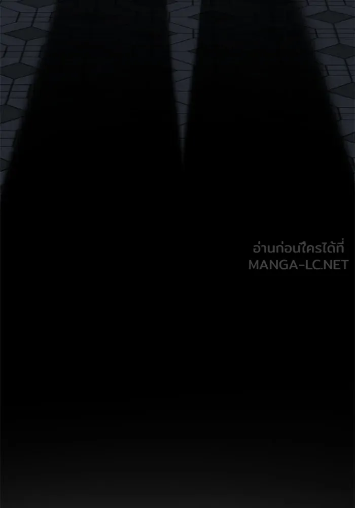 ช่วยเปลี่ยนฉันที ตอนที่ 79. ชิมแชวอน 4 รูปที่ 186