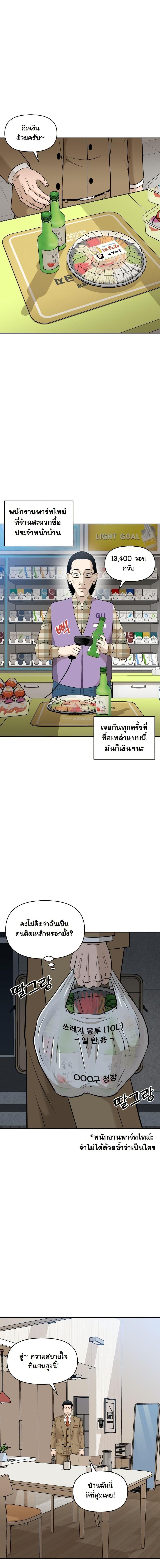 Manga-lc-com อ่านมังงะ อ่านการ์ตูน ออนไลน์ ฟรี Around Forty ตอนที่ 1 2 3 4 5 6 7 8 9 10 11 12 13 14 ฟรี ไม่มีโฆษณา Manga-lc - อ่าน มังงะ อ่าน การ์ตูน ออนไลน์ อ่านมังงะ ฟรี