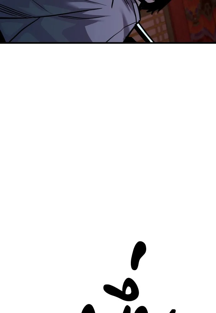 มือพิพากษา ตอนที่ 48 รูปที่ 49