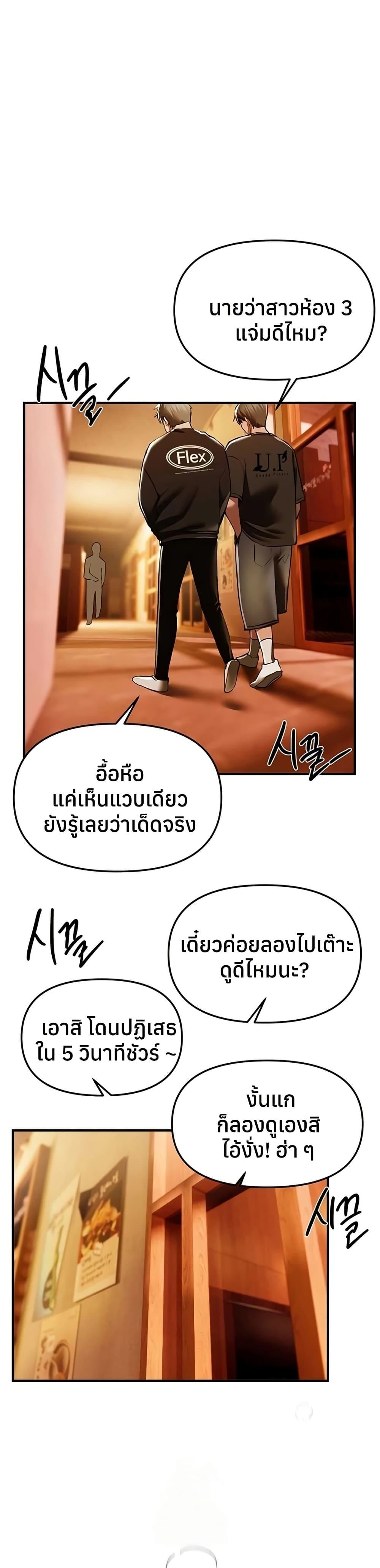 Doujin-Lc- อ่าน โดจิน มังฮวา เกาหลี ญี่ปุ่น จีน แปลไทย Beautiful Days ตอนที่ 1 2 3 4 5 6 7 8 9 10 11 12 13 14 ฟรี ไม่มีโฆษณา อ่าน โดจิน Manhwa เกาหลี ญี่ปุ่น จีน เรามีครบ คัดมาให้เน้นๆ โดจิน 18+ รับประกันความฟินโดย  Doujin Lc