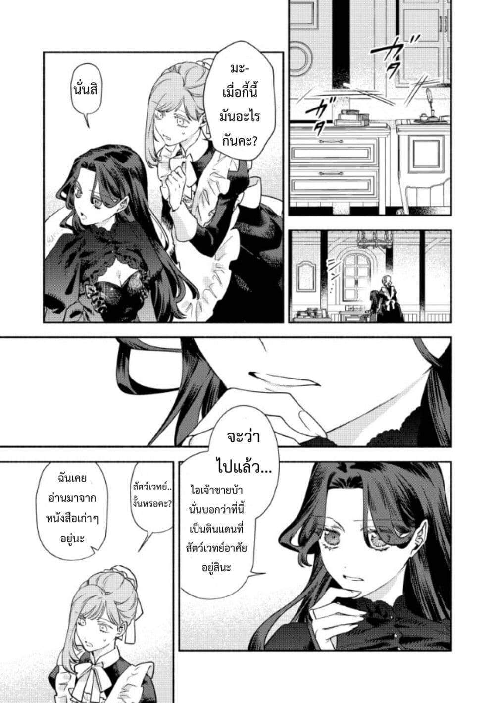 Manga-lc-com อ่านมังงะ อ่านการ์ตูน ออนไลน์ ฟรี Akuyaku Reijou no Oyome-sama ตอนที่ 1 2 3 4 5 6 7 8 9 10 11 12 13 14 ฟรี ไม่มีโฆษณา Manga-lc - อ่าน มังงะ อ่าน การ์ตูน ออนไลน์ อ่านมังงะ ฟรี