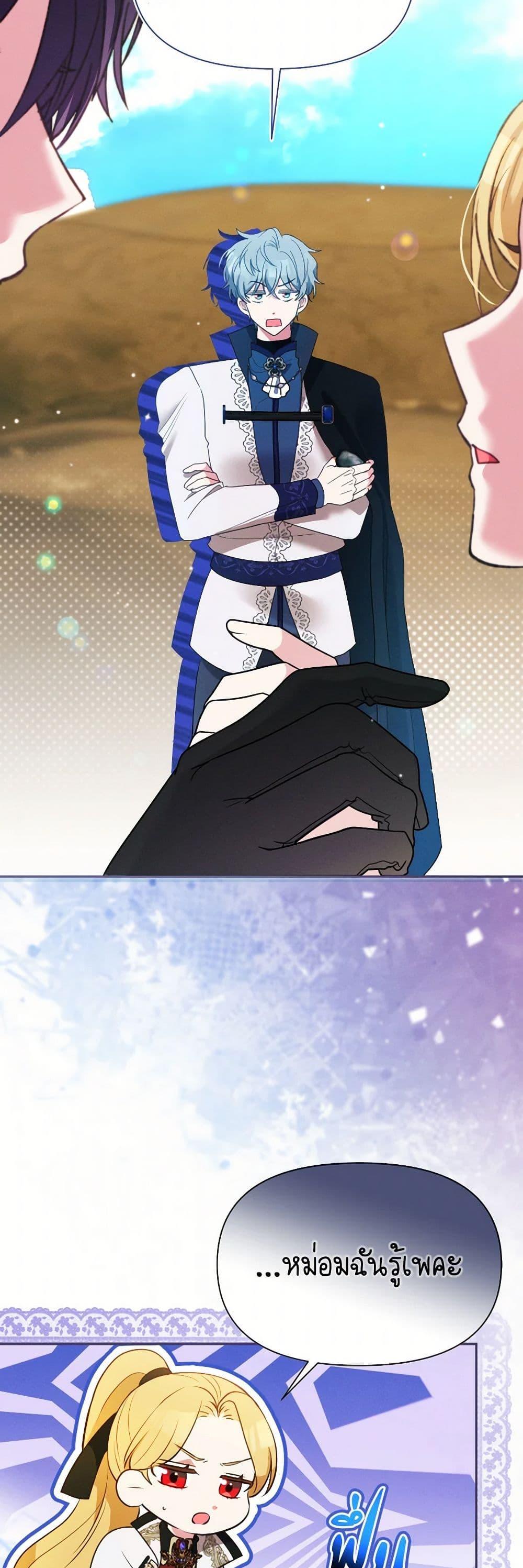 Manga-lc-com อ่านมังงะ อ่านการ์ตูน ออนไลน์ ฟรี The Goal Is to Be Self-Made ตอนที่ 1 2 3 4 5 6 7 8 9 10 11 12 13 14 ฟรี ไม่มีโฆษณา Manga-lc - อ่าน มังงะ อ่าน การ์ตูน ออนไลน์ อ่านมังงะ ฟรี