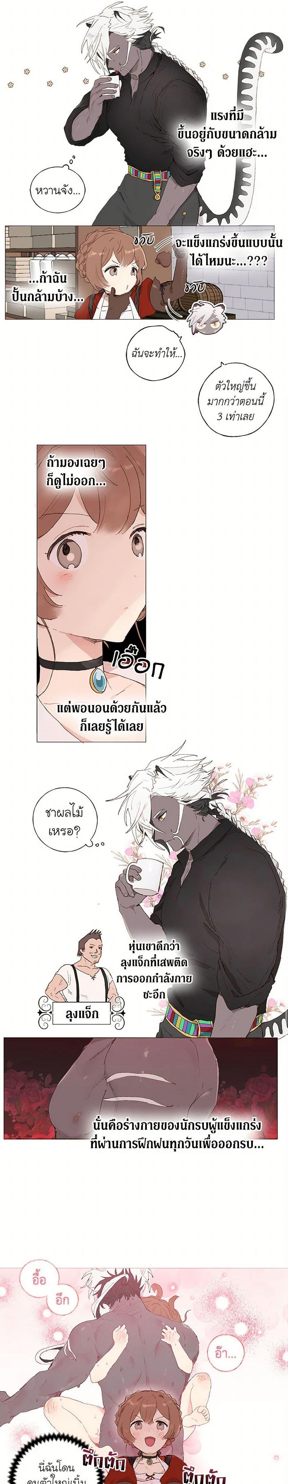 Manga-lc-com อ่านมังงะ อ่านการ์ตูน ออนไลน์ ฟรี My Teacher Has Chosen My Husband Candidates ตอนที่ 1 2 3 4 5 6 7 8 9 10 11 12 13 14 ฟรี ไม่มีโฆษณา Manga-lc - อ่าน มังงะ อ่าน การ์ตูน ออนไลน์ อ่านมังงะ ฟรี