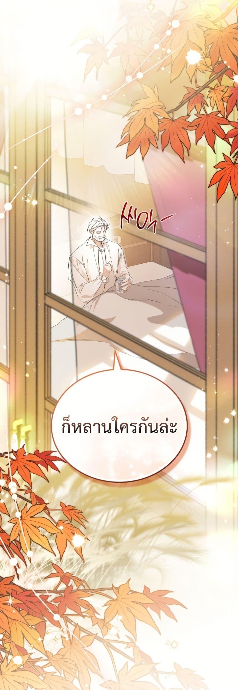 Manga-lc-com อ่านมังงะ อ่านการ์ตูน ออนไลน์ ฟรี In This Life, I Will Be the Lord ตอนที่ 1 2 3 4 5 6 7 8 9 10 11 12 13 14 ฟรี ไม่มีโฆษณา Manga-lc - อ่าน มังงะ อ่าน การ์ตูน ออนไลน์ อ่านมังงะ ฟรี
