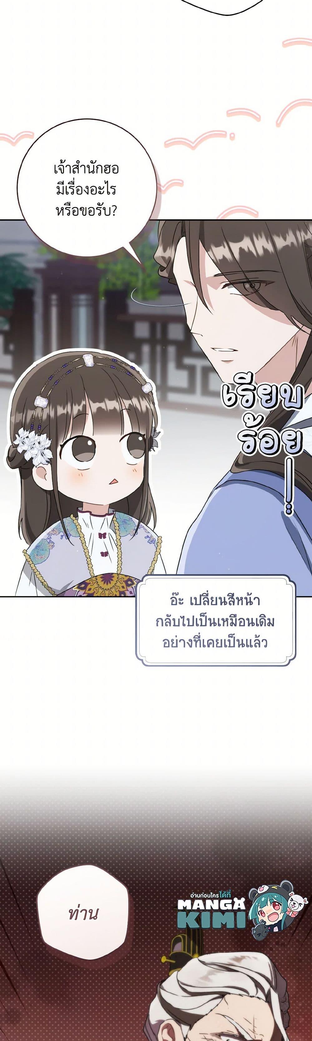 Manga-lc-com อ่านมังงะ อ่านการ์ตูน ออนไลน์ ฟรี I Became the Despised Granddaughter of the Powerful Martial Arts Family ตอนที่ 1 2 3 4 5 6 7 8 9 10 11 12 13 14 ฟรี ไม่มีโฆษณา Manga-lc - อ่าน มังงะ อ่าน การ์ตูน ออนไลน์ อ่านมังงะ ฟรี