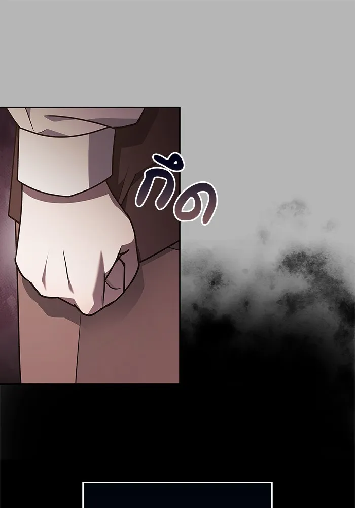 ผมไม่ได้เก่งอย่างที่คิด ตอนที่ 16 รูปที่ 134