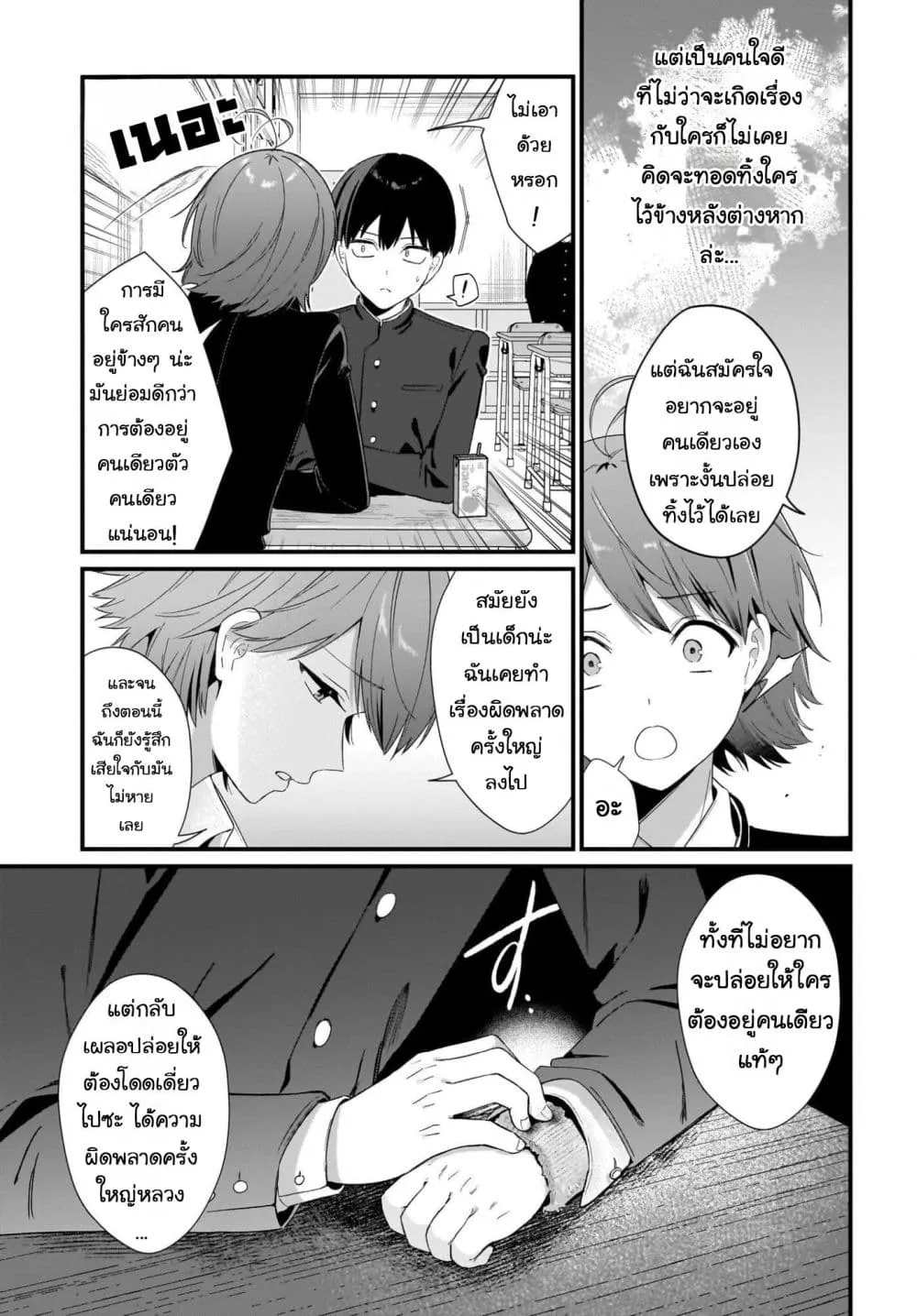 Manga-lc-com อ่านมังงะ อ่านการ์ตูน ออนไลน์ ฟรี Shujinkou no Osananajimi ga Wakiyaku no Ore ni Gui Gui Kuru ตอนที่ 1 2 3 4 5 6 7 8 9 10 11 12 13 14 ฟรี ไม่มีโฆษณา Manga-lc - อ่าน มังงะ อ่าน การ์ตูน ออนไลน์ อ่านมังงะ ฟรี
