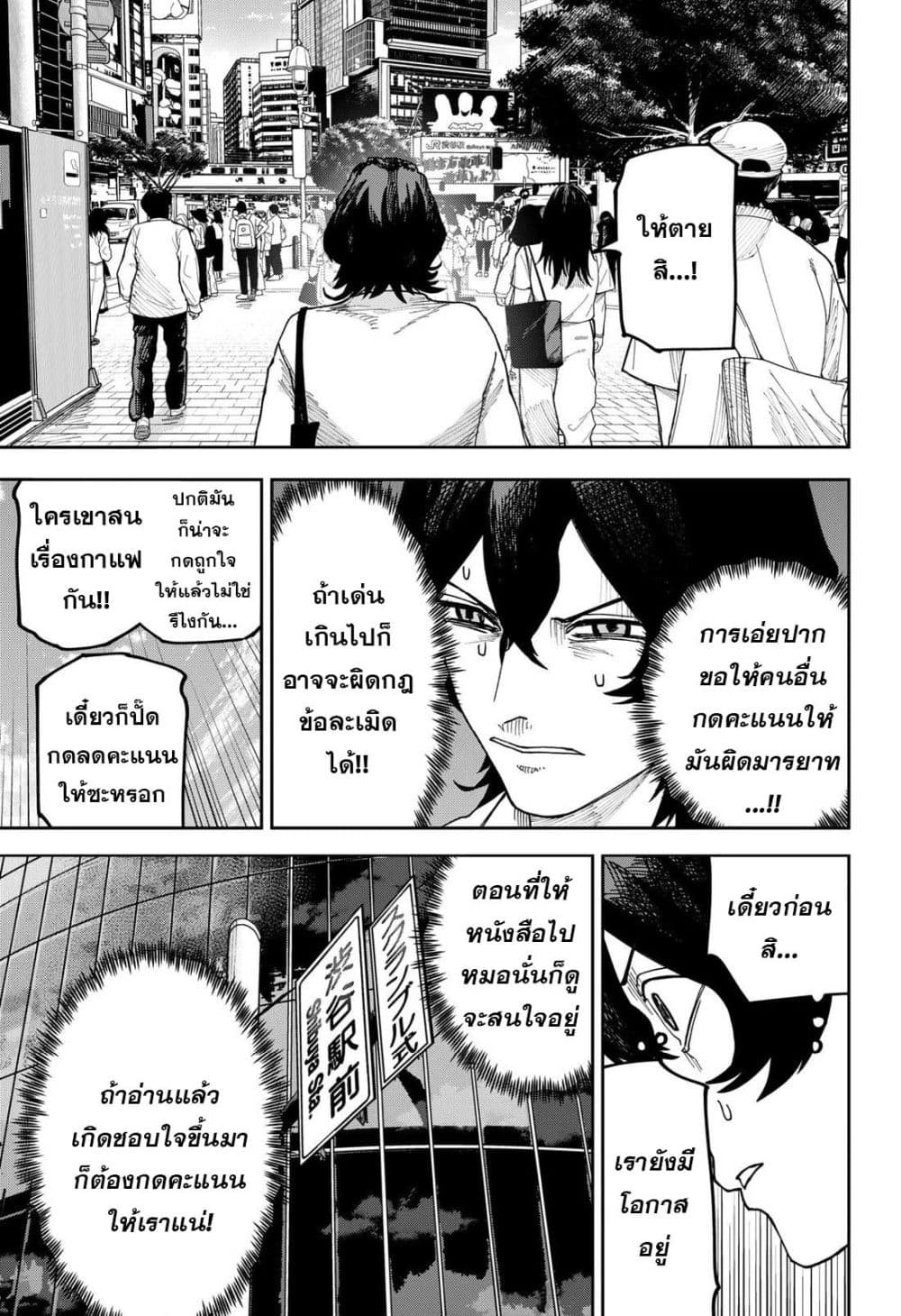 Manga-lc-com อ่านมังงะ อ่านการ์ตูน ออนไลน์ ฟรี War of the Adults ตอนที่ 1 2 3 4 5 6 7 8 9 10 11 12 13 14 ฟรี ไม่มีโฆษณา Manga-lc - อ่าน มังงะ อ่าน การ์ตูน ออนไลน์ อ่านมังงะ ฟรี