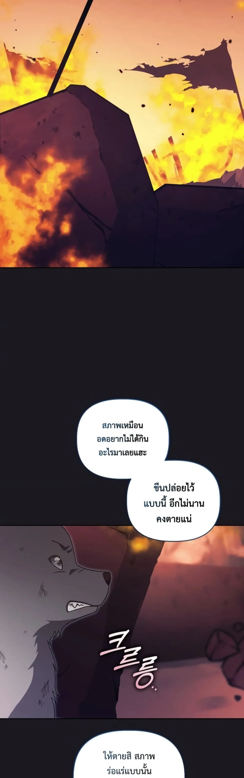 Manga-lc-com อ่านมังงะ อ่านการ์ตูน ออนไลน์ ฟรี The White Tiger Clan Little Fluff ตอนที่ 1 2 3 4 5 6 7 8 9 10 11 12 13 14 ฟรี ไม่มีโฆษณา Manga-lc - อ่าน มังงะ อ่าน การ์ตูน ออนไลน์ อ่านมังงะ ฟรี