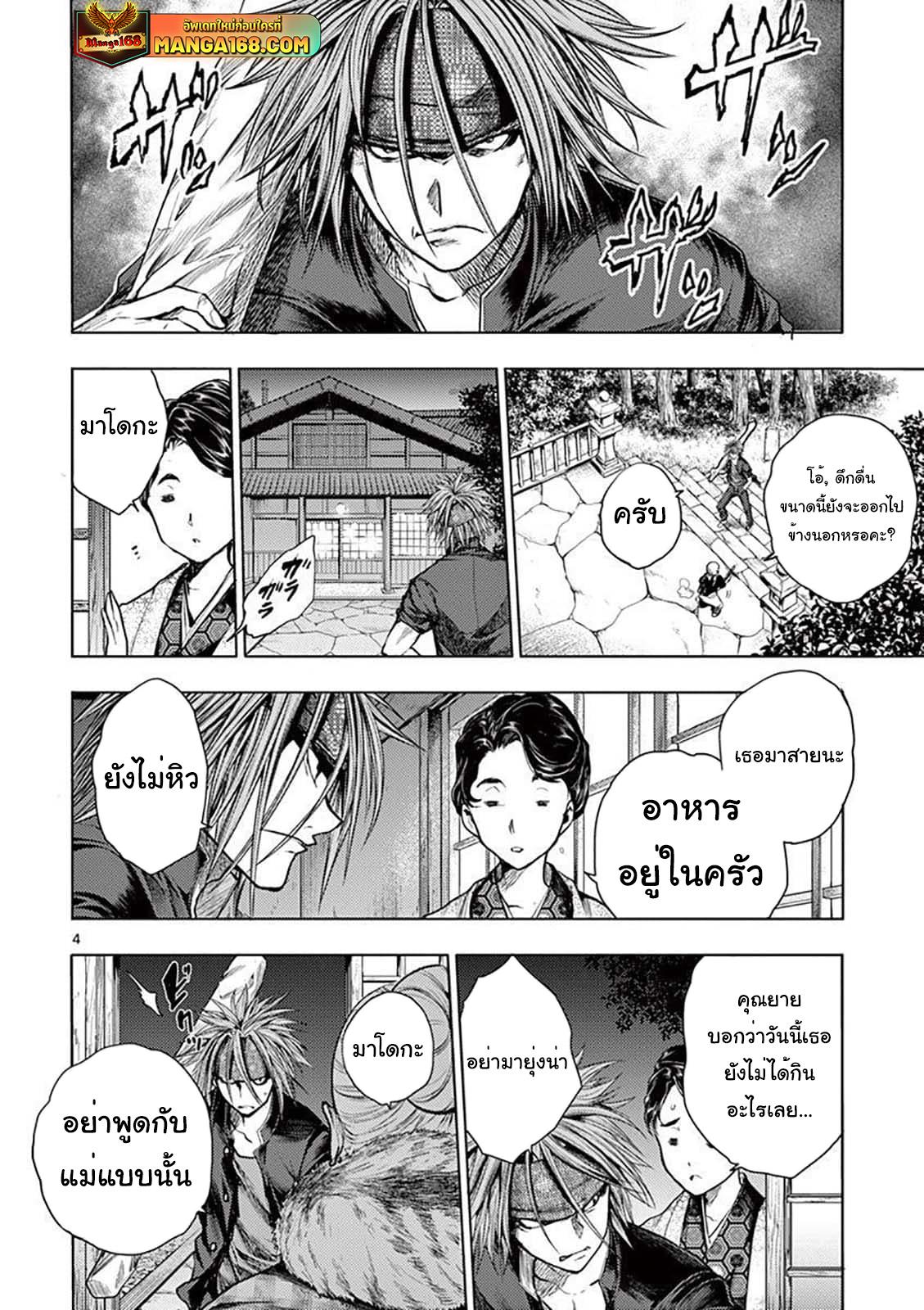 Manga-lc-com อ่านมังงะ อ่านการ์ตูน ออนไลน์ ฟรี Battle in 5 Seconds After Meeting ตอนที่ 1 2 3 4 5 6 7 8 9 10 11 12 13 14 ฟรี ไม่มีโฆษณา Manga-lc - อ่าน มังงะ อ่าน การ์ตูน ออนไลน์ อ่านมังงะ ฟรี