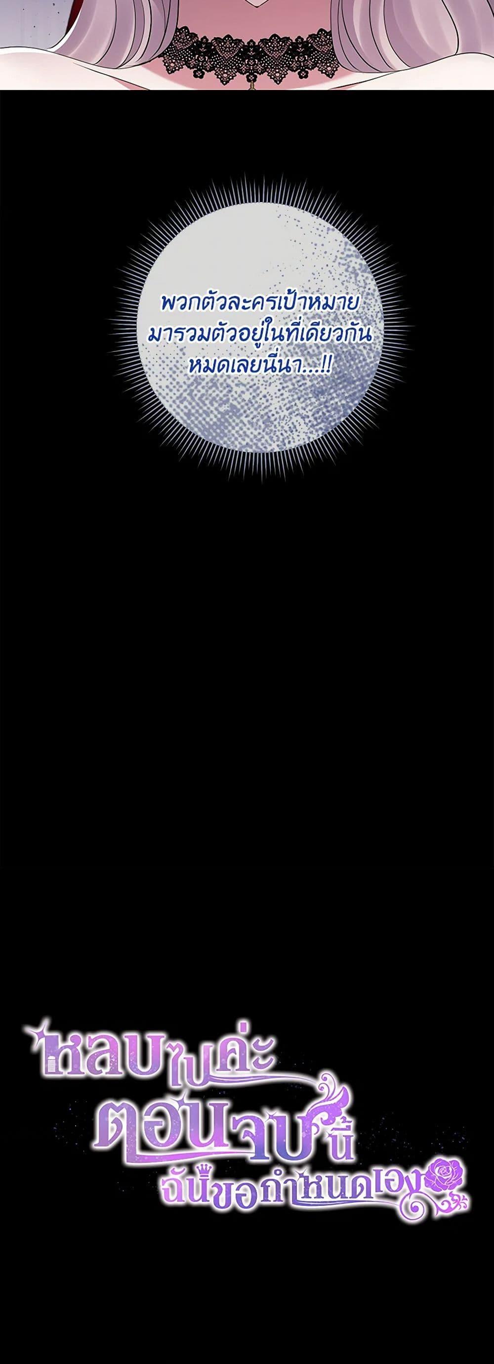 Manga-lc-com อ่านมังงะ อ่านการ์ตูน ออนไลน์ ฟรี Move, I’m Deciding the Ending! ตอนที่ 1 2 3 4 5 6 7 8 9 10 11 12 13 14 ฟรี ไม่มีโฆษณา Manga-lc - อ่าน มังงะ อ่าน การ์ตูน ออนไลน์ อ่านมังงะ ฟรี