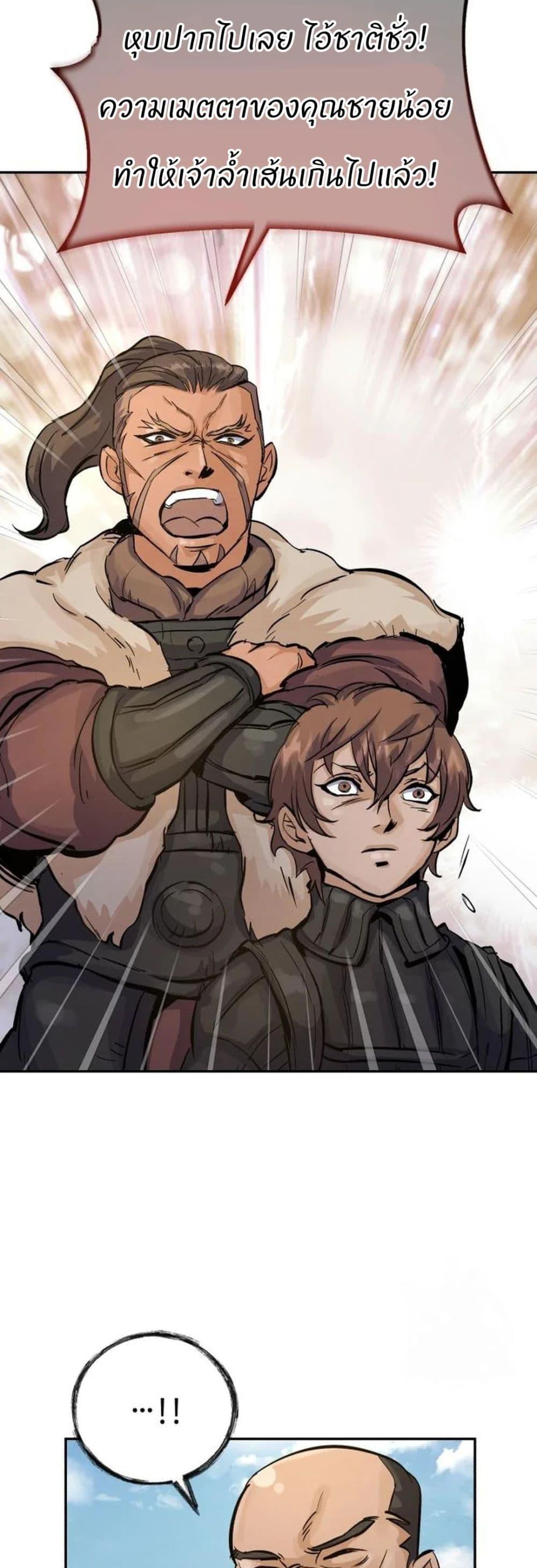 Manga-lc-com อ่านมังงะ อ่านการ์ตูน ออนไลน์ ฟรี Record of a New Goguryeo ตอนที่ 1 2 3 4 5 6 7 8 9 10 11 12 13 14 ฟรี ไม่มีโฆษณา Manga-lc - อ่าน มังงะ อ่าน การ์ตูน ออนไลน์ อ่านมังงะ ฟรี