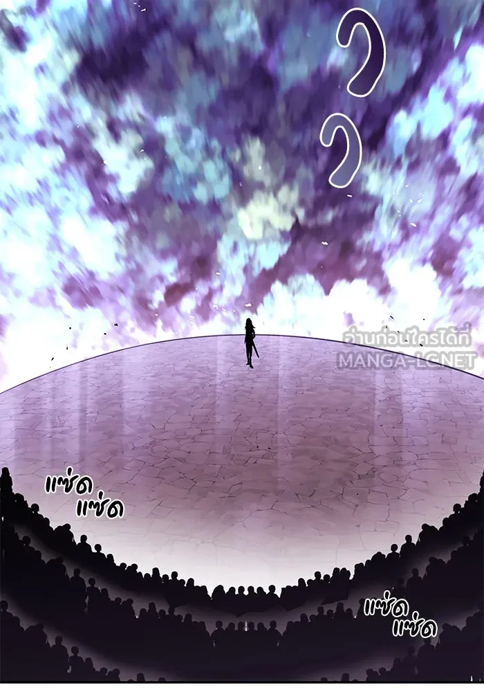 ชีวิตพลิกผันของลอร์ดผู้เกียจคร้าน ตอนที่ 95 ดาบแห่งจิตใจ รูปที่ 57