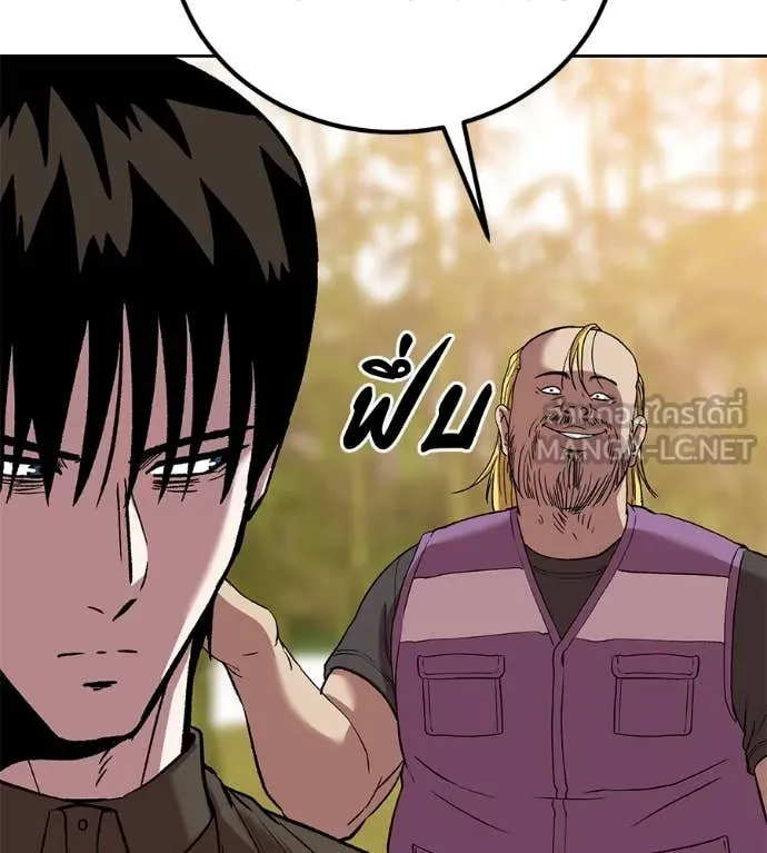 เรียกฉันว่าพระเจ้า ตอนที่ 63 รูปที่ 136