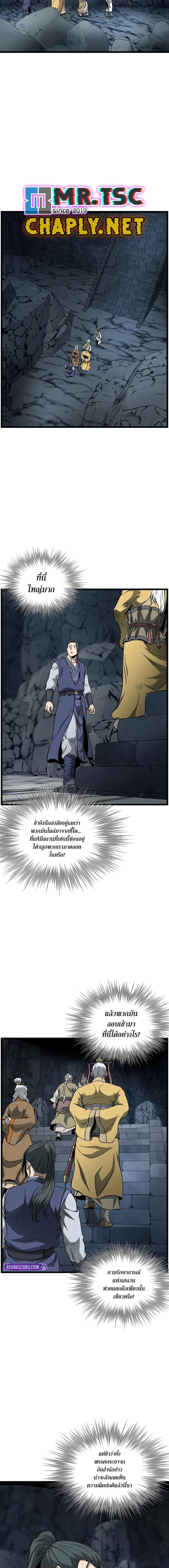 Manga-lc-com อ่านมังงะ อ่านการ์ตูน ออนไลน์ ฟรี Murim Login ตอนที่ 1 2 3 4 5 6 7 8 9 10 11 12 13 14 ฟรี ไม่มีโฆษณา Manga-lc - อ่าน มังงะ อ่าน การ์ตูน ออนไลน์ อ่านมังงะ ฟรี