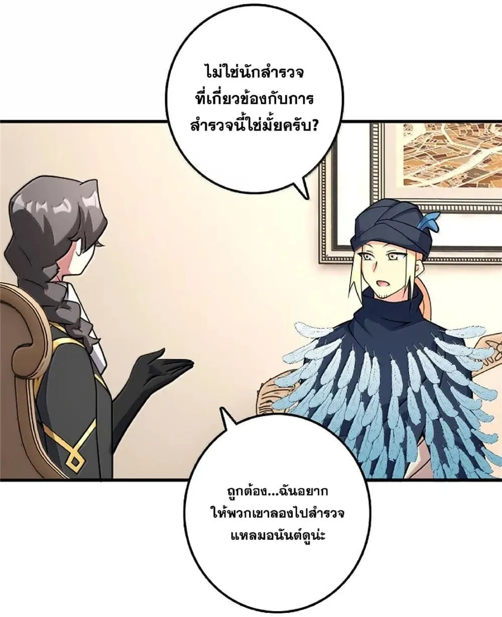 Manga-lc-com อ่านมังงะ อ่านการ์ตูน ออนไลน์ ฟรี Release That Witch ตอนที่ 1 2 3 4 5 6 7 8 9 10 11 12 13 14 ฟรี ไม่มีโฆษณา Manga-lc - อ่าน มังงะ อ่าน การ์ตูน ออนไลน์ อ่านมังงะ ฟรี
