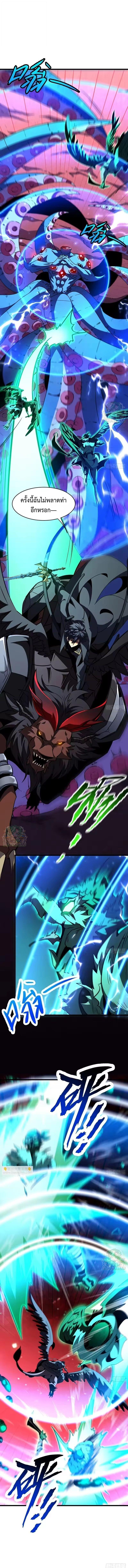 Manga-lc-com อ่านมังงะ อ่านการ์ตูน ออนไลน์ ฟรี Lord of Summons! Sudden Mutation ตอนที่ 1 2 3 4 5 6 7 8 9 10 11 12 13 14 ฟรี ไม่มีโฆษณา Manga-lc - อ่าน มังงะ อ่าน การ์ตูน ออนไลน์ อ่านมังงะ ฟรี