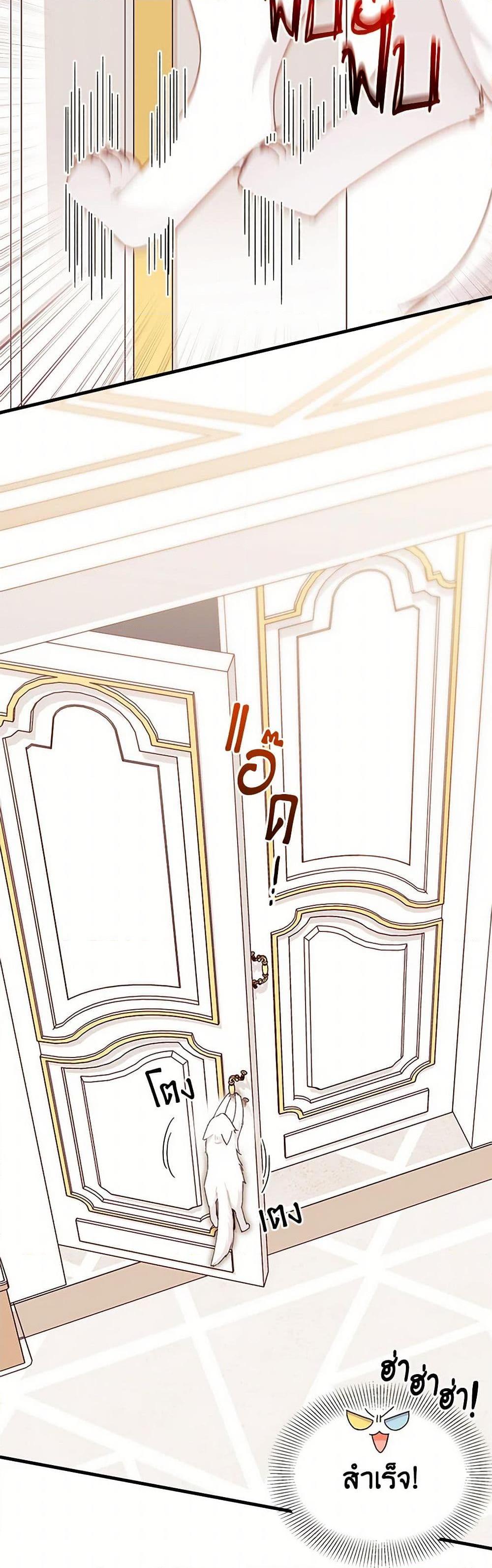 Manga-lc-com อ่านมังงะ อ่านการ์ตูน ออนไลน์ ฟรี I Found a Husband When I Picked up the Male Lead ตอนที่ 1 2 3 4 5 6 7 8 9 10 11 12 13 14 ฟรี ไม่มีโฆษณา Manga-lc - อ่าน มังงะ อ่าน การ์ตูน ออนไลน์ อ่านมังงะ ฟรี