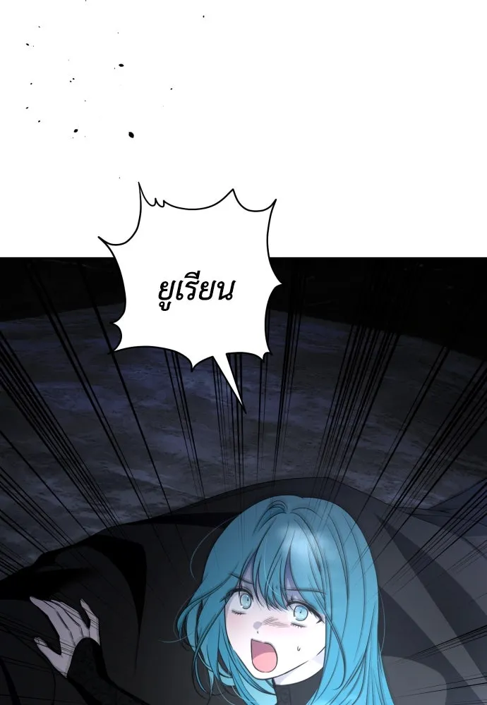 เลดี้มินต์ ตอนที่ 103 รูปที่ 17