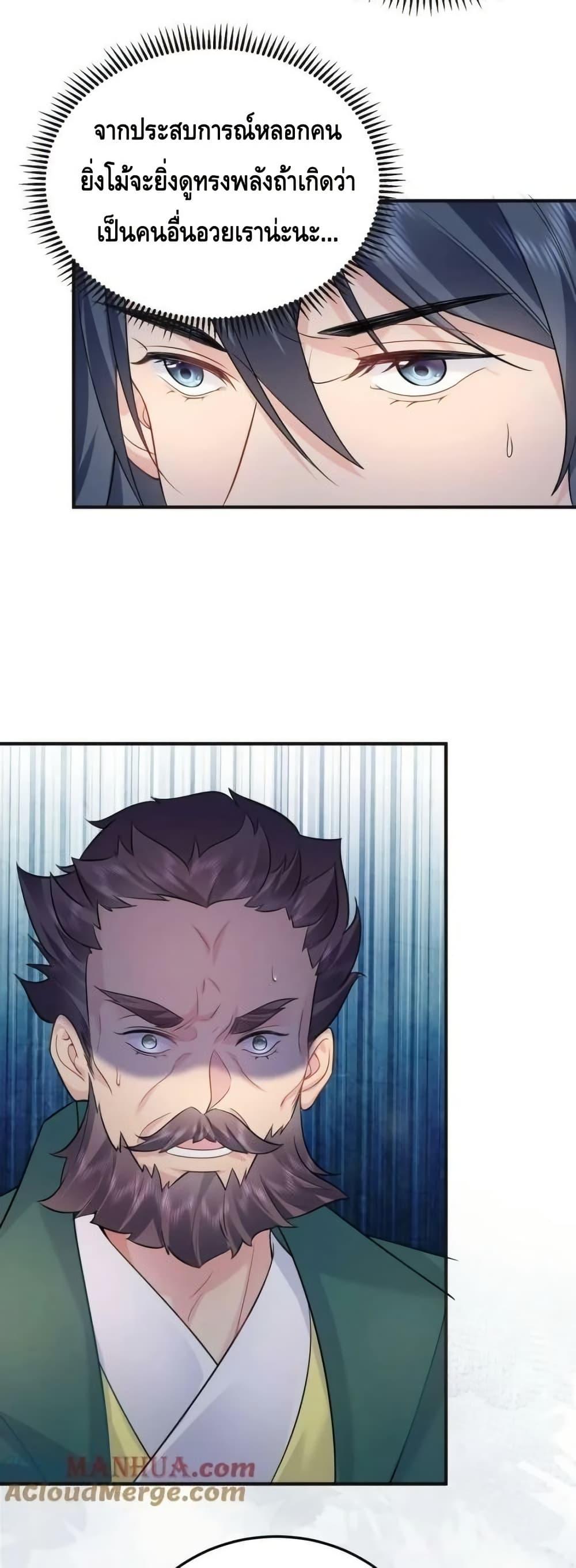 Manga-lc-com อ่านมังงะ อ่านการ์ตูน ออนไลน์ ฟรี AmIInvincible ตอนที่ 1 2 3 4 5 6 7 8 9 10 11 12 13 14 ฟรี ไม่มีโฆษณา Manga-lc - อ่าน มังงะ อ่าน การ์ตูน ออนไลน์ อ่านมังงะ ฟรี