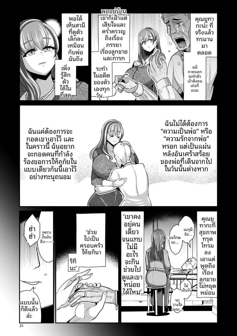 Doujin-Lc- อ่าน โดจิน มังฮวา เกาหลี ญี่ปุ่น จีน แปลไทย ความรักอันอบอุ่นของสาวน้อยผู้ดูแลกับชายหนุ่มผู้โหยหาความรัก (Bukatsu) ตอนที่ 1 2 3 4 5 6 7 8 9 10 11 12 13 14 ฟรี ไม่มีโฆษณา อ่าน โดจิน Manhwa เกาหลี ญี่ปุ่น จีน เรามีครบ คัดมาให้เน้นๆ โดจิน 18+ รับประกันความฟินโดย  Doujin Lc