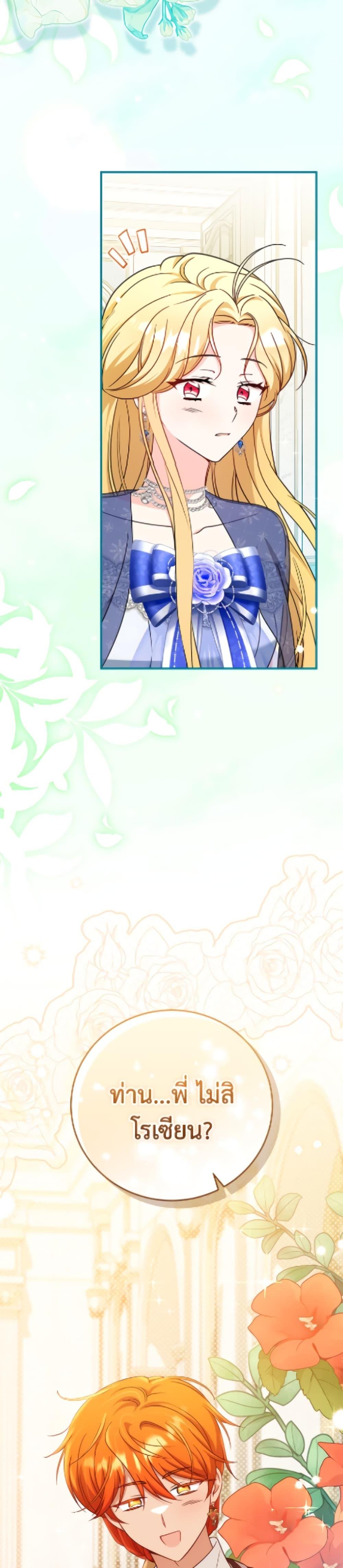 Manga-lc-com อ่านมังงะ อ่านการ์ตูน ออนไลน์ ฟรี Baby Pharmacist Princess ตอนที่ 1 2 3 4 5 6 7 8 9 10 11 12 13 14 ฟรี ไม่มีโฆษณา Manga-lc - อ่าน มังงะ อ่าน การ์ตูน ออนไลน์ อ่านมังงะ ฟรี