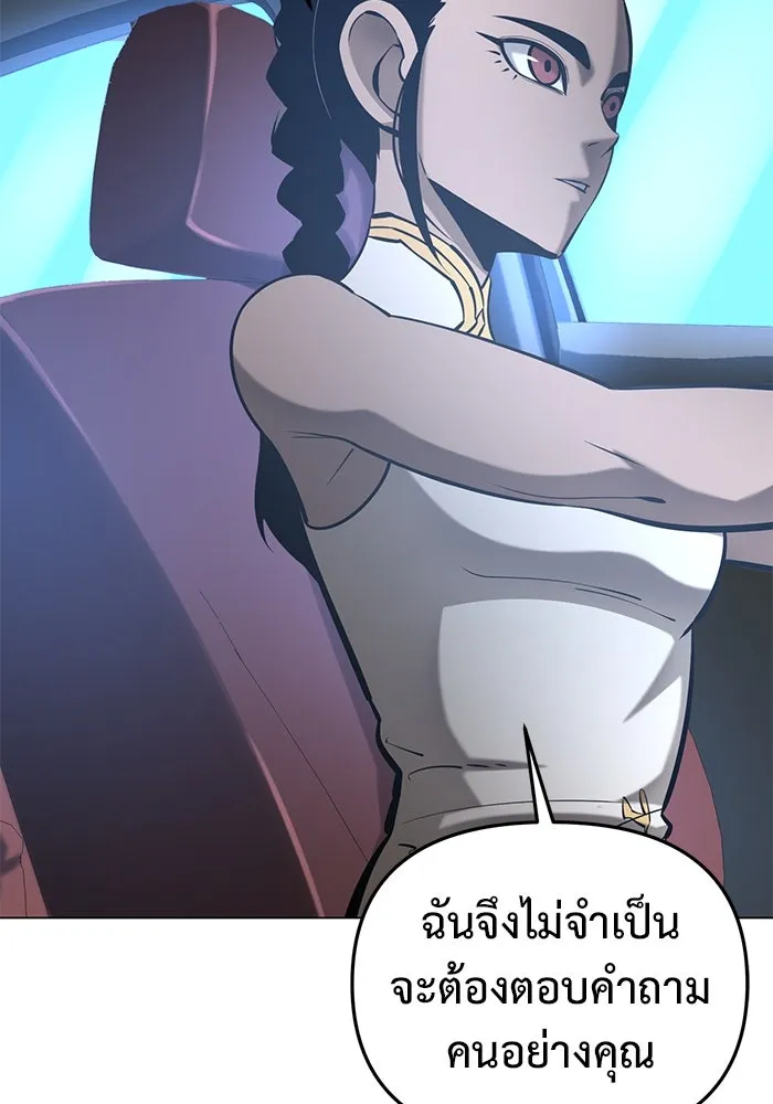 การกลับมาของทรราชวันสิ้นโลก ตอนที่ 38 รูปที่ 92