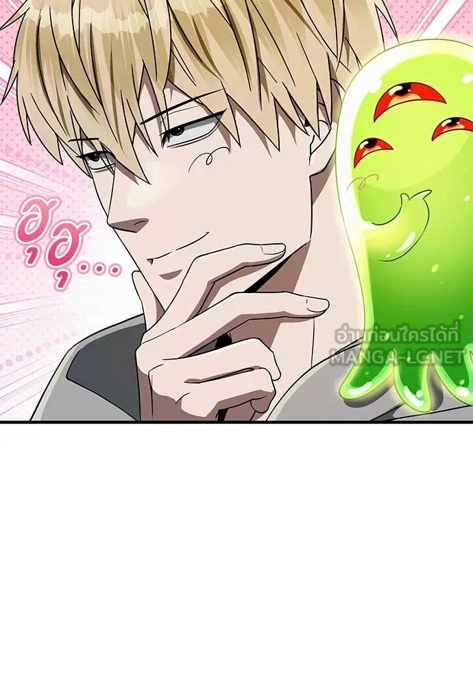 เชื่อเถอะ ฉันเป็นฮัน ตอนที่ 77 รูปที่ 49