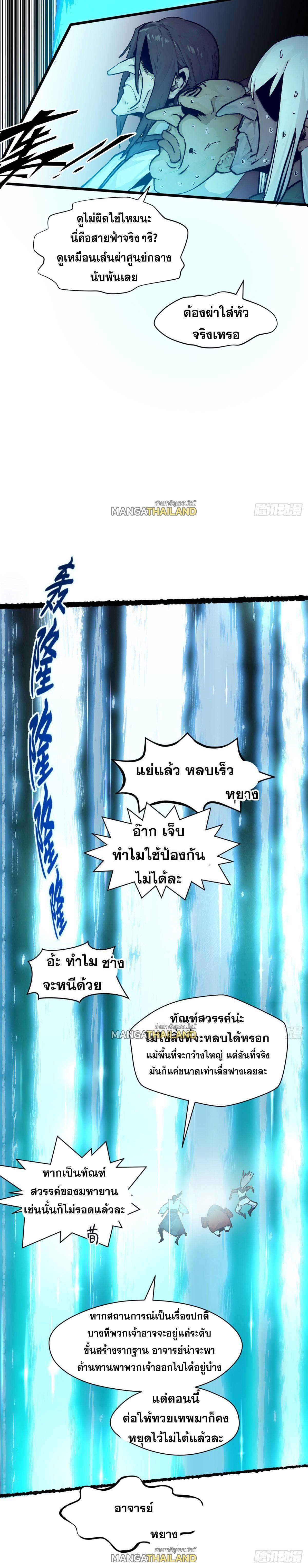 Manga-lc-com อ่านมังงะ อ่านการ์ตูน ออนไลน์ ฟรี Top Tier Providence ตอนที่ 1 2 3 4 5 6 7 8 9 10 11 12 13 14 ฟรี ไม่มีโฆษณา Manga-lc - อ่าน มังงะ อ่าน การ์ตูน ออนไลน์ อ่านมังงะ ฟรี