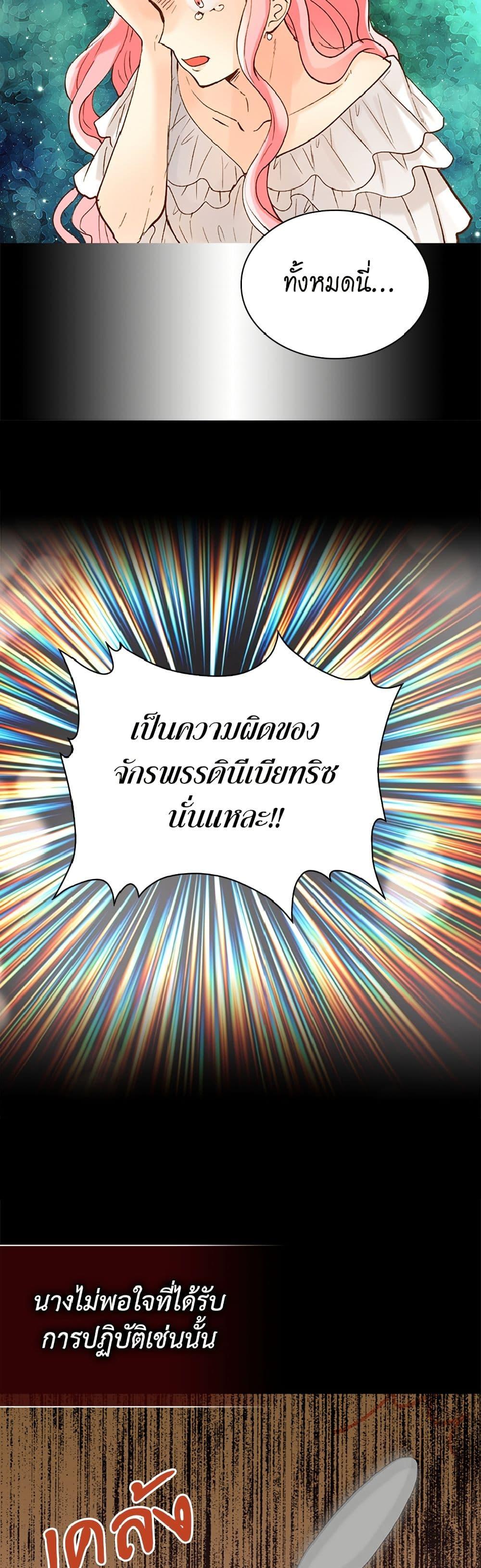 Manga-lc-com อ่านมังงะ อ่านการ์ตูน ออนไลน์ ฟรี Isekai Empress ตอนที่ 1 2 3 4 5 6 7 8 9 10 11 12 13 14 ฟรี ไม่มีโฆษณา Manga-lc - อ่าน มังงะ อ่าน การ์ตูน ออนไลน์ อ่านมังงะ ฟรี