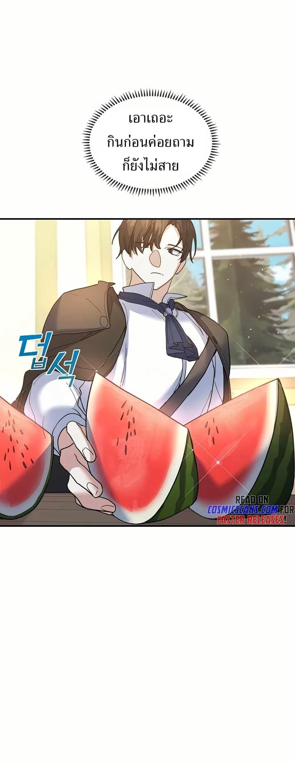 Manga-lc-com อ่านมังงะ อ่านการ์ตูน ออนไลน์ ฟรี Cooking Wizard ตอนที่ 1 2 3 4 5 6 7 8 9 10 11 12 13 14 ฟรี ไม่มีโฆษณา Manga-lc - อ่าน มังงะ อ่าน การ์ตูน ออนไลน์ อ่านมังงะ ฟรี