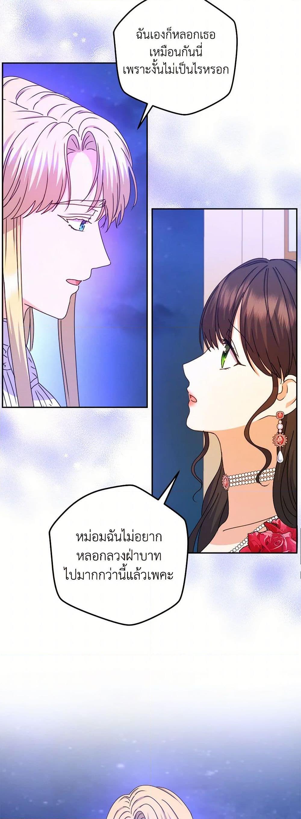 Manga-lc-com อ่านมังงะ อ่านการ์ตูน ออนไลน์ ฟรี From Maid to Queen ตอนที่ 1 2 3 4 5 6 7 8 9 10 11 12 13 14 ฟรี ไม่มีโฆษณา Manga-lc - อ่าน มังงะ อ่าน การ์ตูน ออนไลน์ อ่านมังงะ ฟรี