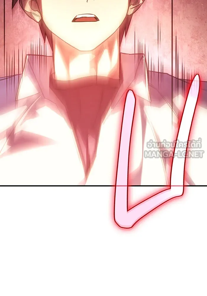เกิดใหม่พร้อมพลังแห่งราชัน ตอนที่ 8 รูปที่ 63
