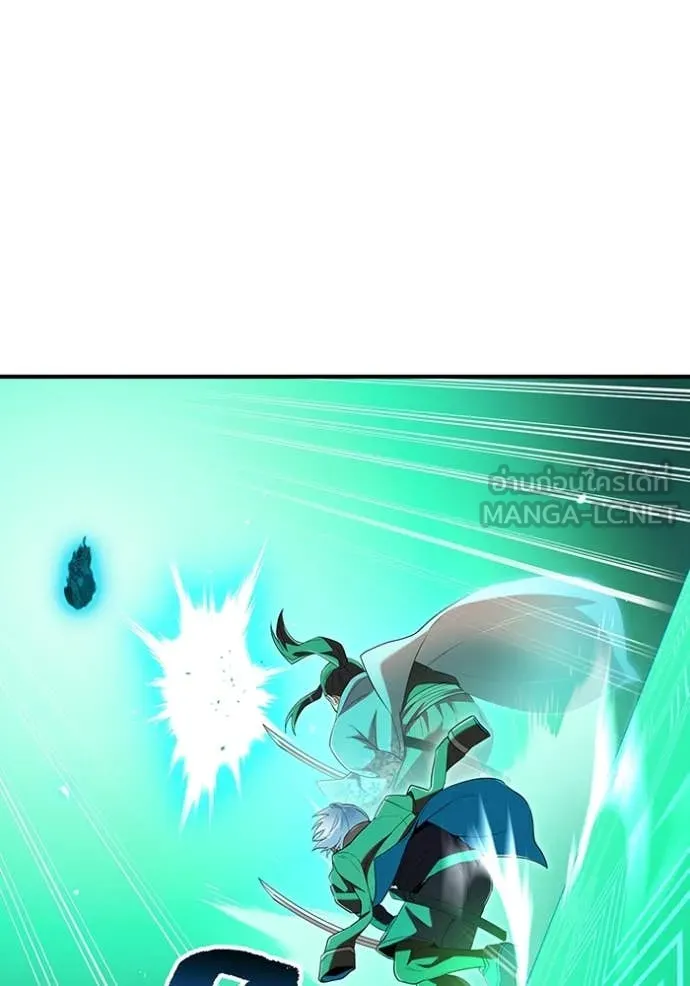 ฮันเตอร์สกิลโกง ตอนที่ 77 รูปที่ 43