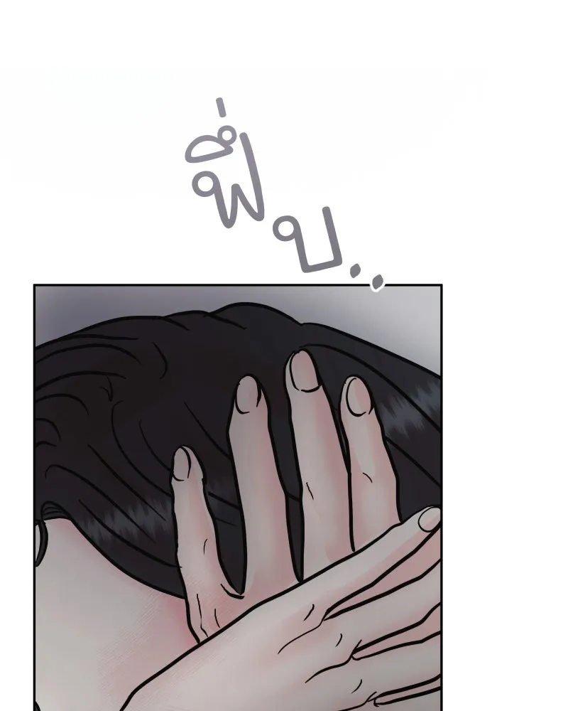 รักนี้ไม่ต้องมีเซนส์ ตอนที่ 63 รูปที่ 52