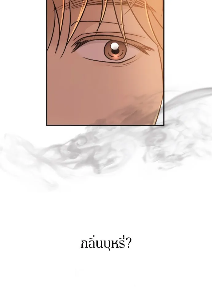 รักไร้ราคา ตอนที่ 4 รูปที่ 88