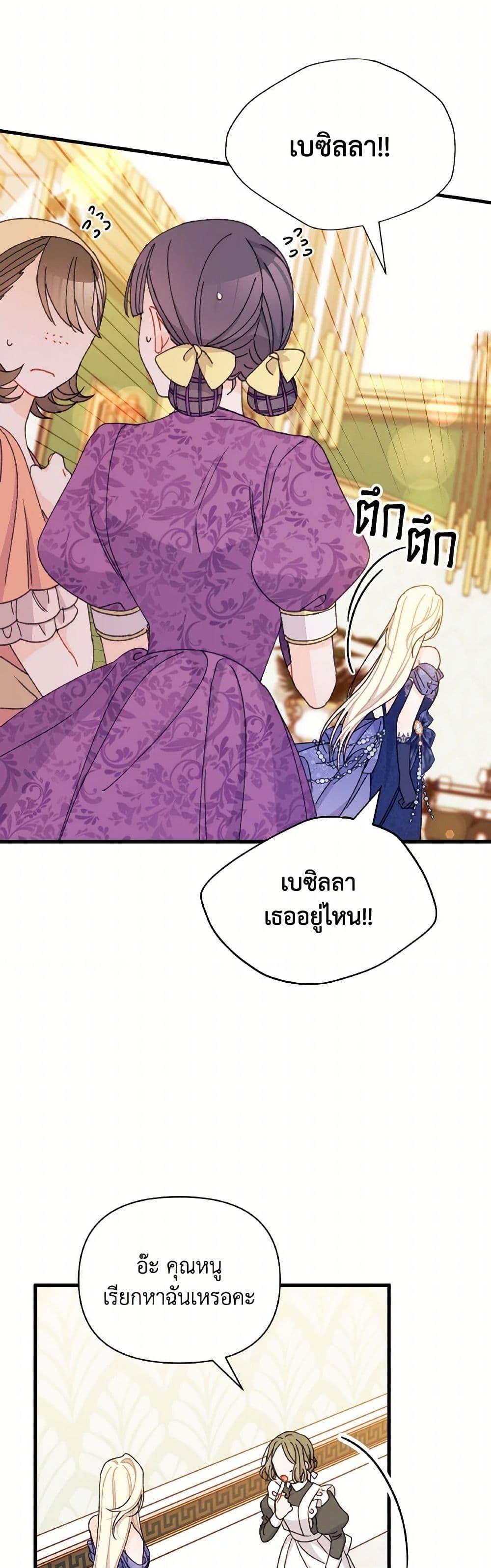 Manga-lc-com อ่านมังงะ อ่านการ์ตูน ออนไลน์ ฟรี I Found a Husband When I Picked up the Male Lead ตอนที่ 1 2 3 4 5 6 7 8 9 10 11 12 13 14 ฟรี ไม่มีโฆษณา Manga-lc - อ่าน มังงะ อ่าน การ์ตูน ออนไลน์ อ่านมังงะ ฟรี