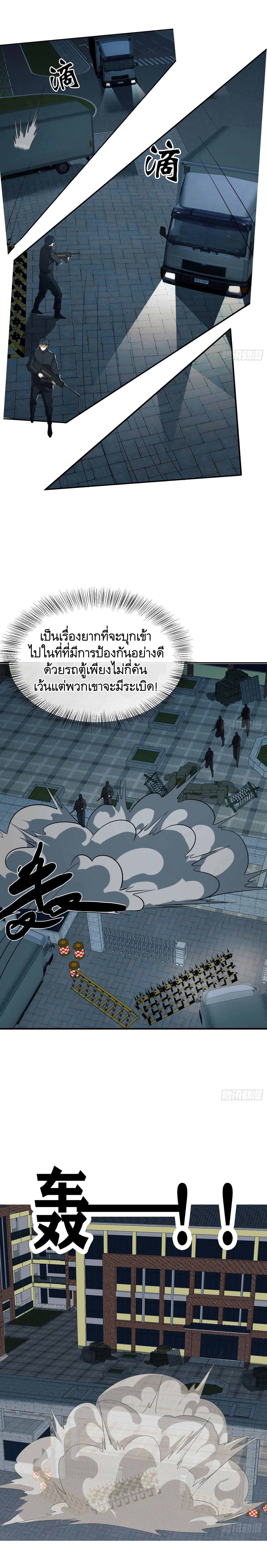 Manga-lc-com อ่านมังงะ อ่านการ์ตูน ออนไลน์ ฟรี The First Order ตอนที่ 1 2 3 4 5 6 7 8 9 10 11 12 13 14 ฟรี ไม่มีโฆษณา Manga-lc - อ่าน มังงะ อ่าน การ์ตูน ออนไลน์ อ่านมังงะ ฟรี