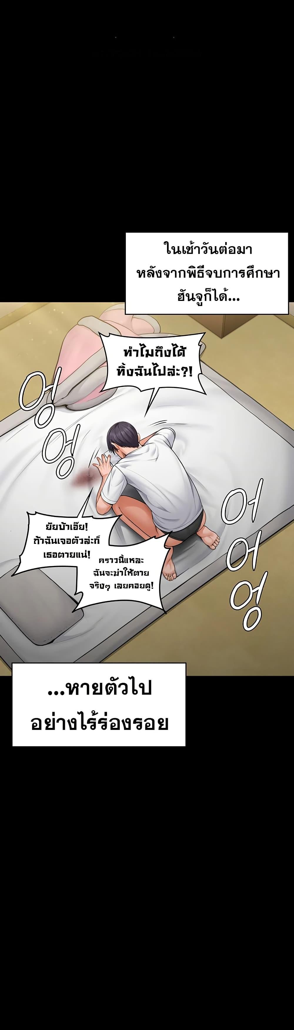 Doujin-Lc- อ่าน โดจิน มังฮวา เกาหลี ญี่ปุ่น จีน แปลไทย Protect You ตอนที่ 1 2 3 4 5 6 7 8 9 10 11 12 13 14 ฟรี ไม่มีโฆษณา อ่าน โดจิน Manhwa เกาหลี ญี่ปุ่น จีน เรามีครบ คัดมาให้เน้นๆ โดจิน 18+ รับประกันความฟินโดย  Doujin Lc