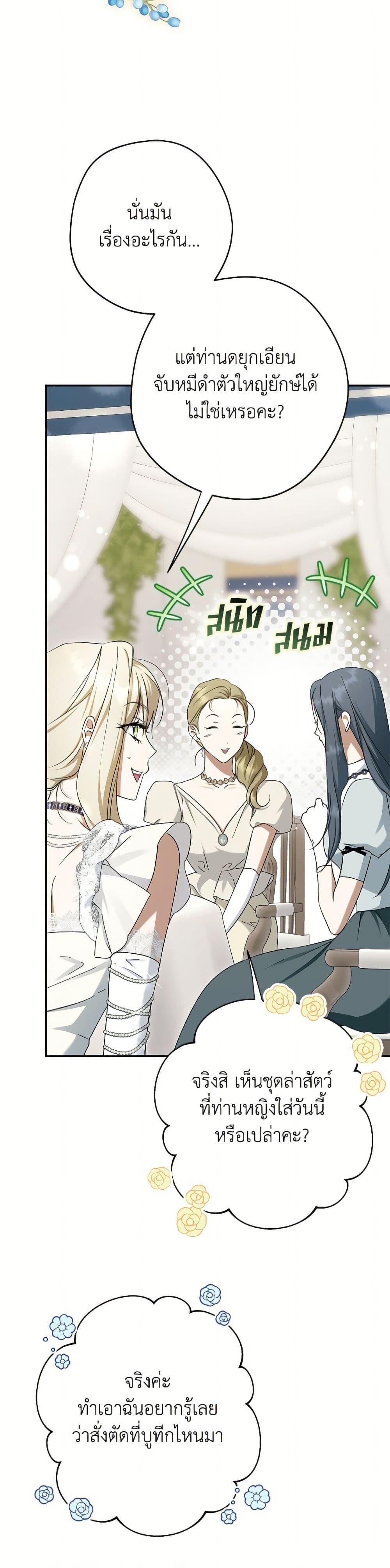 Manga-lc-com อ่านมังงะ อ่านการ์ตูน ออนไลน์ ฟรี An Extra Stole the Male Leads ตอนที่ 1 2 3 4 5 6 7 8 9 10 11 12 13 14 ฟรี ไม่มีโฆษณา Manga-lc - อ่าน มังงะ อ่าน การ์ตูน ออนไลน์ อ่านมังงะ ฟรี