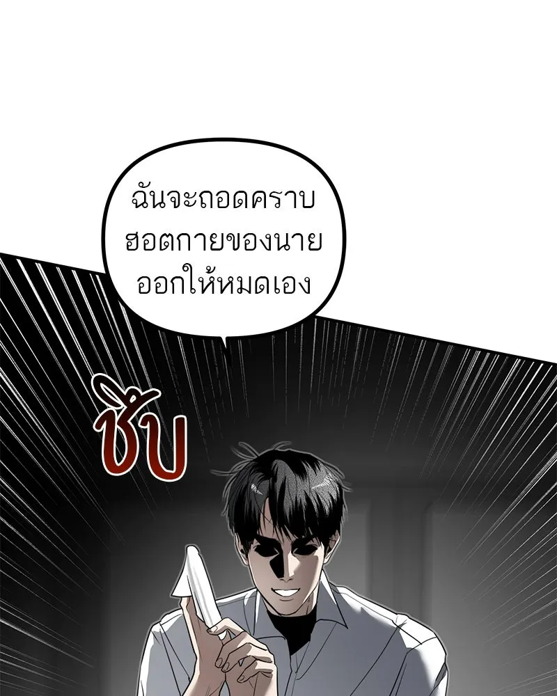 สี่สาวชาวกี ตอนที่ 39 เตรียมงานเทศกาล (5) รูปที่ 101