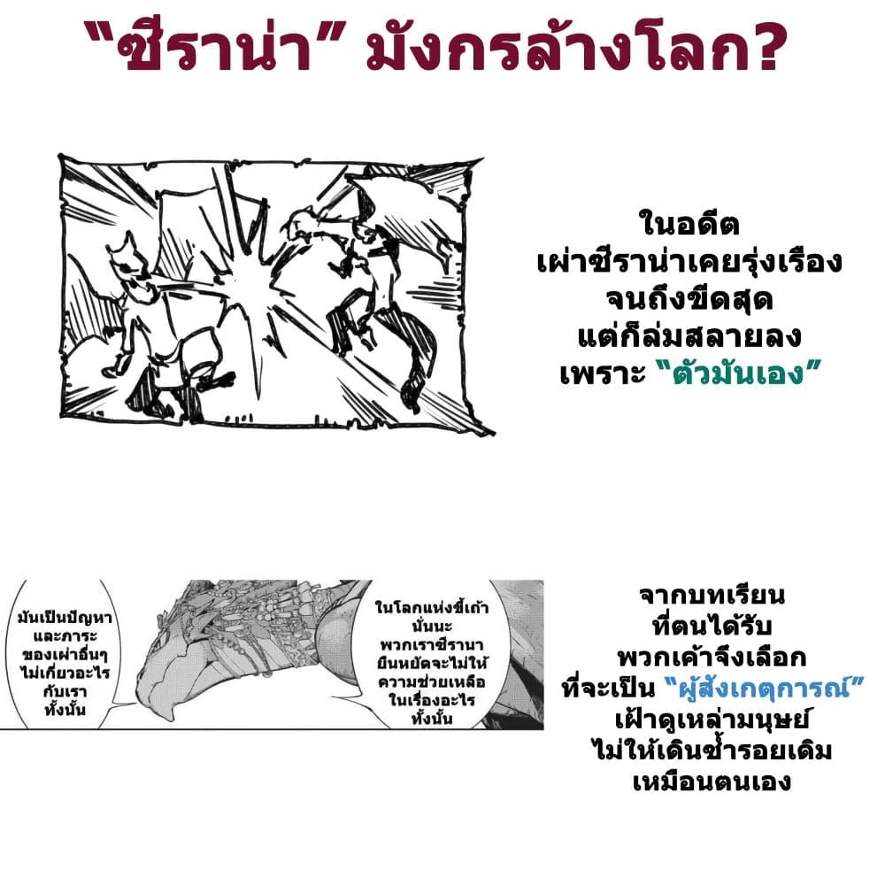 Manga-lc-com อ่านมังงะ อ่านการ์ตูน ออนไลน์ ฟรี Magus of the Library ตอนที่ 1 2 3 4 5 6 7 8 9 10 11 12 13 14 ฟรี ไม่มีโฆษณา Manga-lc - อ่าน มังงะ อ่าน การ์ตูน ออนไลน์ อ่านมังงะ ฟรี