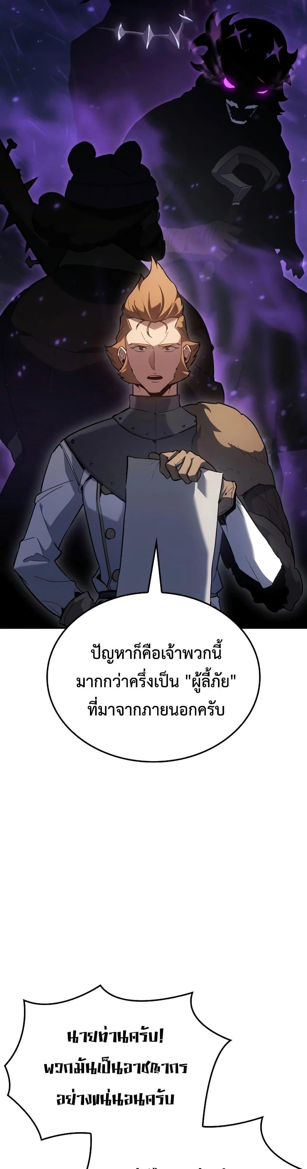 Manga-lc-com อ่านมังงะ อ่านการ์ตูน ออนไลน์ ฟรี Ice Lord ตอนที่ 1 2 3 4 5 6 7 8 9 10 11 12 13 14 ฟรี ไม่มีโฆษณา Manga-lc - อ่าน มังงะ อ่าน การ์ตูน ออนไลน์ อ่านมังงะ ฟรี