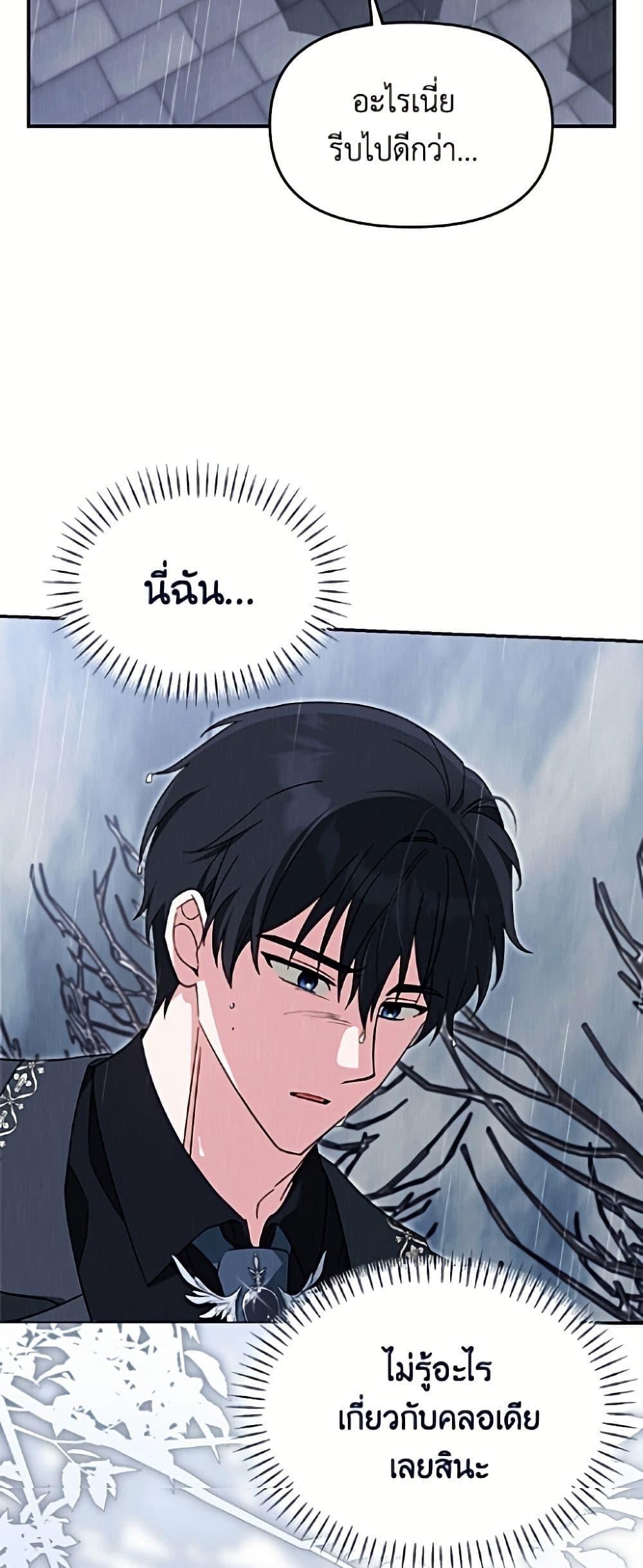 Manga-lc-com อ่านมังงะ อ่านการ์ตูน ออนไลน์ ฟรี I’d Rather Abandon You Than Be Abandoned ตอนที่ 1 2 3 4 5 6 7 8 9 10 11 12 13 14 ฟรี ไม่มีโฆษณา Manga-lc - อ่าน มังงะ อ่าน การ์ตูน ออนไลน์ อ่านมังงะ ฟรี