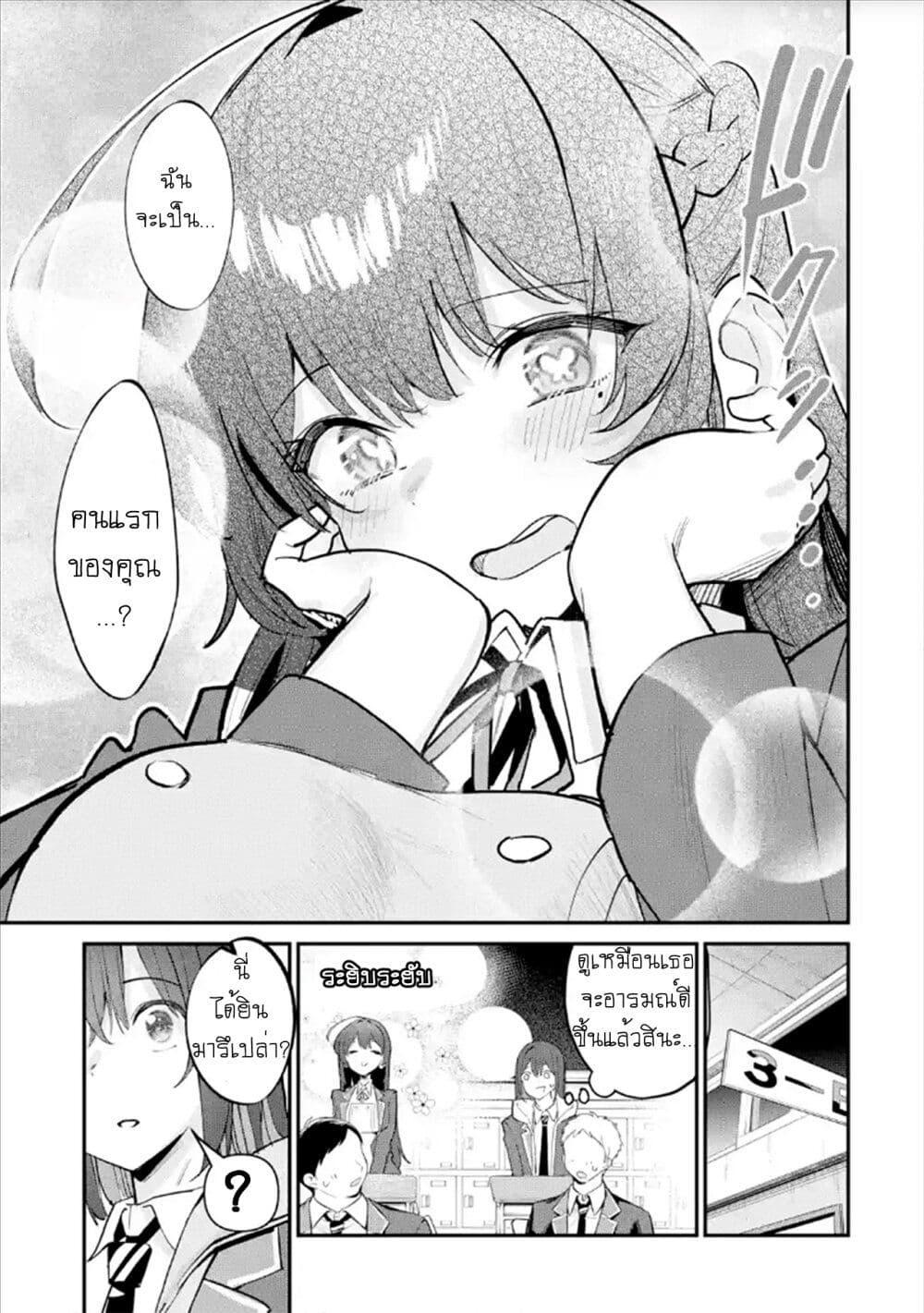 Manga-lc-com อ่านมังงะ อ่านการ์ตูน ออนไลน์ ฟรี Urakata de Support Shiteta Geinou Ikka wo Tsuihousareta Boku wa, Futsuu no Seishun wo Ouka Shitai ตอนที่ 1 2 3 4 5 6 7 8 9 10 11 12 13 14 ฟรี ไม่มีโฆษณา Manga-lc - อ่าน มังงะ อ่าน การ์ตูน ออนไลน์ อ่านมังงะ ฟรี