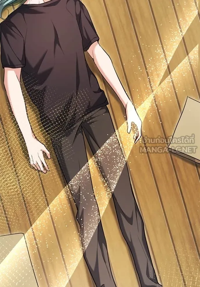 ออร่าดาราอัจฉริยะ ตอนที่ 61 รูปที่ 63